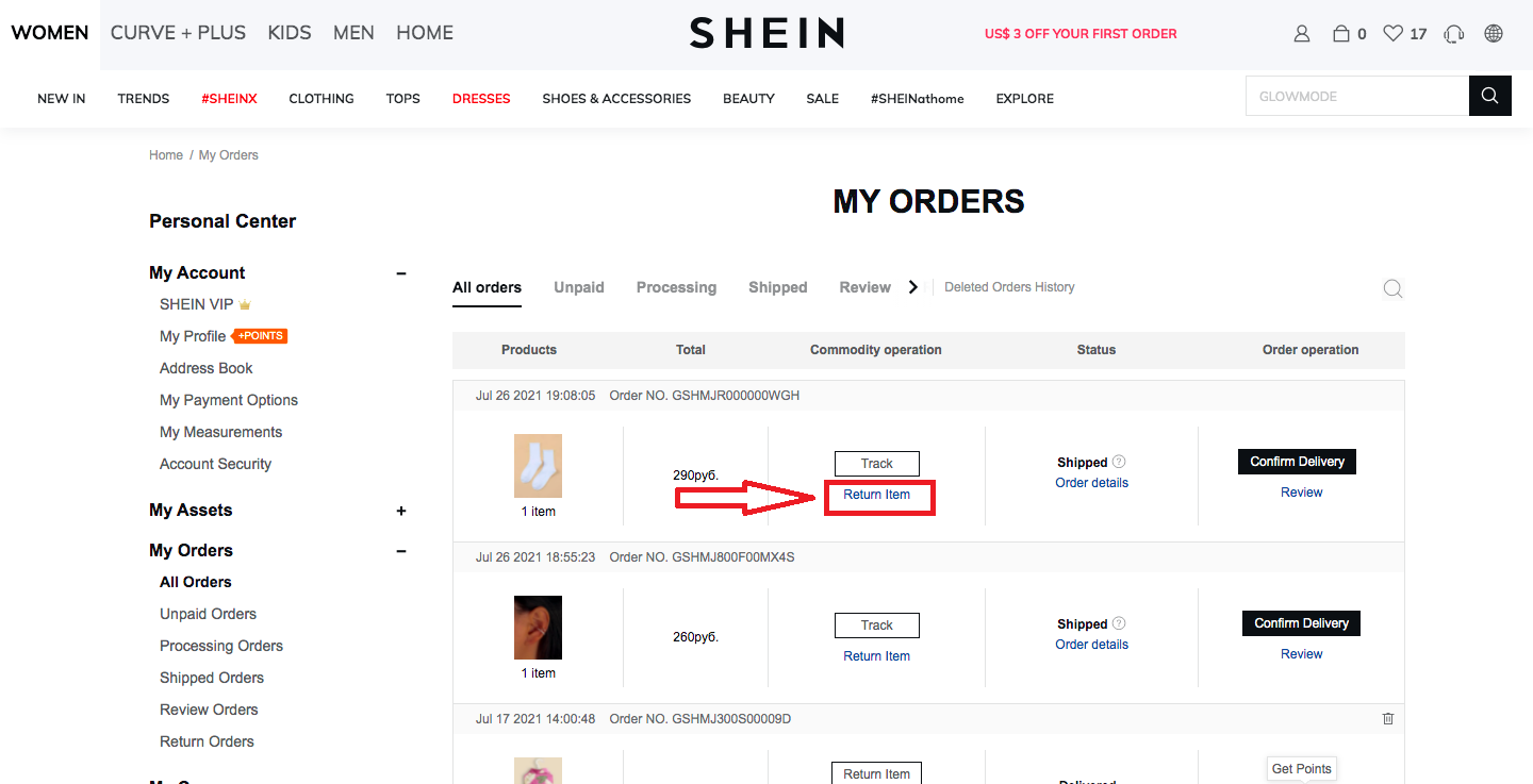 如何取消 Shein 订单并获得退款