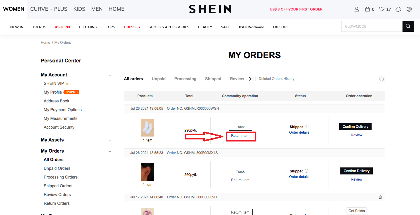 Shein Order 취소 및 환불 방법