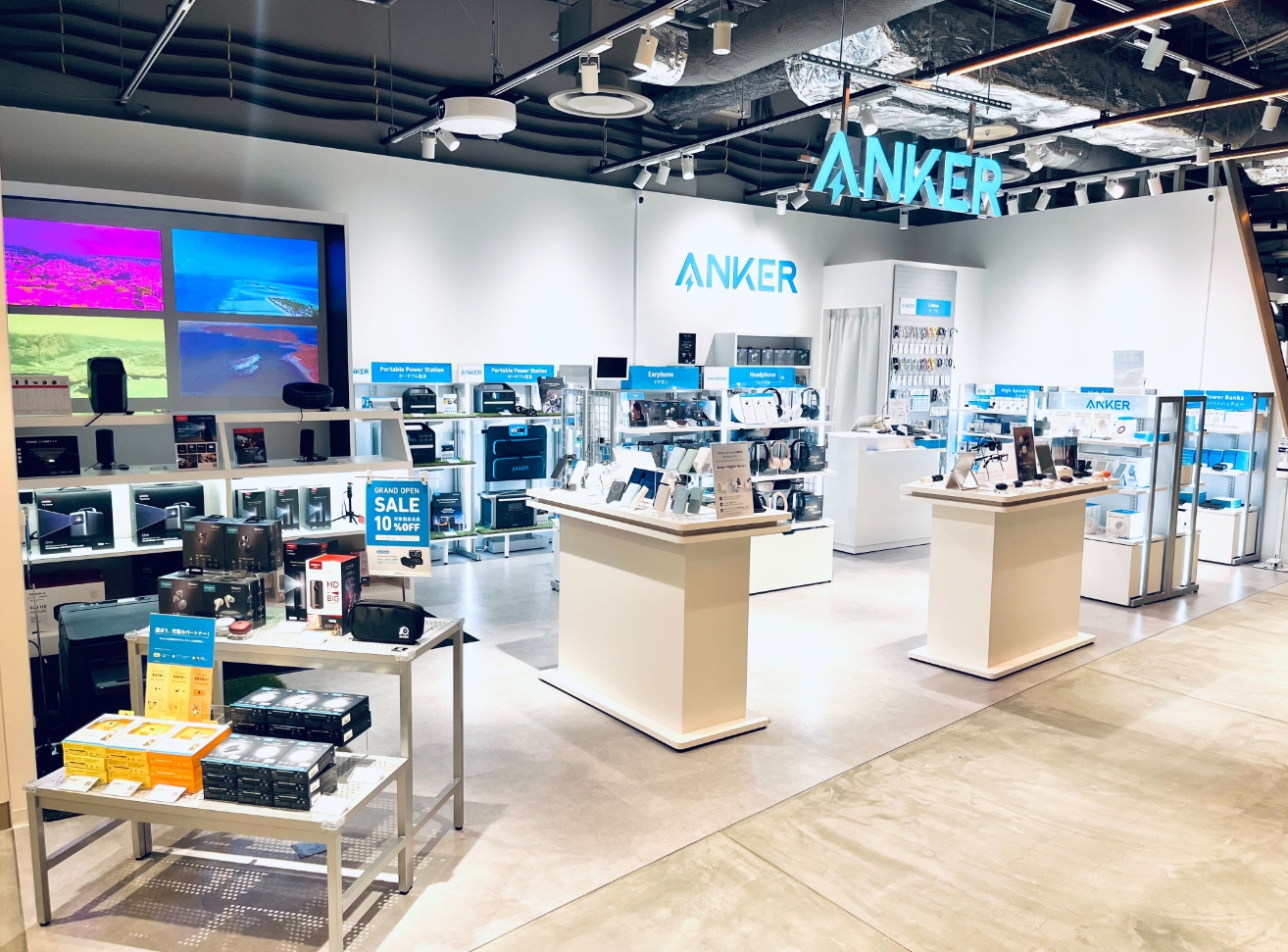 Anker Stores